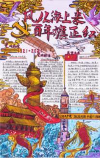 同学转为同事，该如何相处？游戏画面